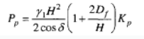 formula_12.48